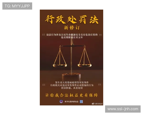 赛事管理新规强调安全规范,违规行为将追责 赛事管理新规强调安全规范,违规行为将追责